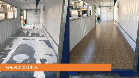 璜統室內裝璜工程行 - 施工前後對照