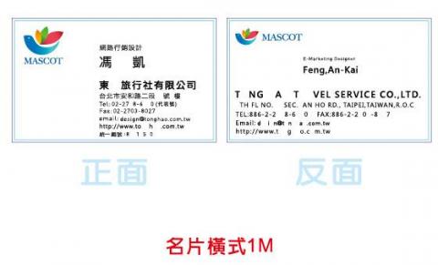 Joshua - 名片設計 Joshua - 名片設計