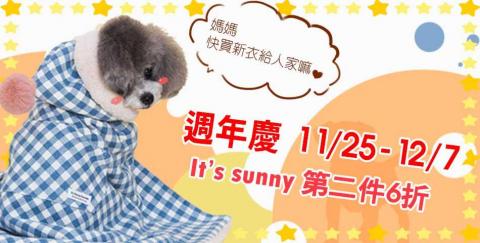 Park - 寵物店周年慶宣傳