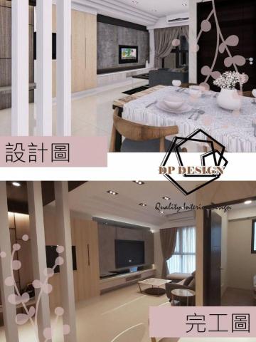 登宇空間規劃工程有限公司 - 