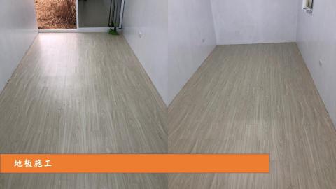 璜統室內裝璜工程行 - 地板施工