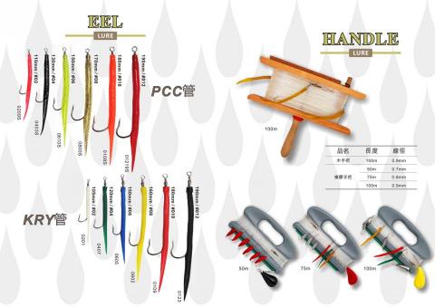 Queenie - 產品目錄頁