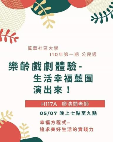 Mobidouer【人生教練/諮商】（前創文果-創心顧問) - 