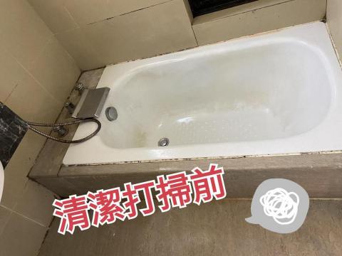 周姐 - 浴池打掃前，汙垢黴垢超級髒