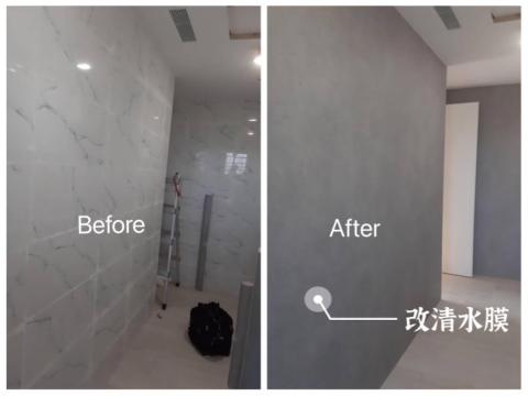 貼膜大師建築軟膜企業社 - 廚房牆面貼膜