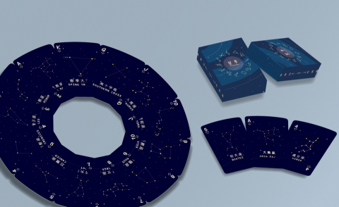 YUYU DESIGN - 南瀛天文館之文創商品-撲克牌/包裝設計-YUYU DESIGN
-請勿轉載