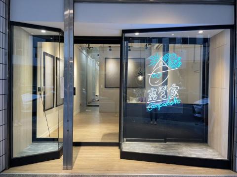 貼膜大師建築軟膜企業社 - 店面不鏽鋼改黑色膜