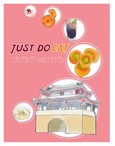 YUYU DESIGN - 新竹知名美食景點海報-YUYU DESIGN-請勿轉載