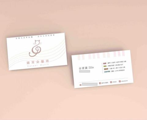 林家佑 - Business Card