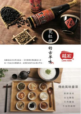 mis.z - 廣告單設計