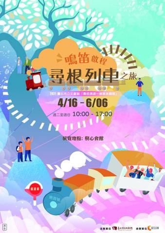 林妤蓁 - 海報設計