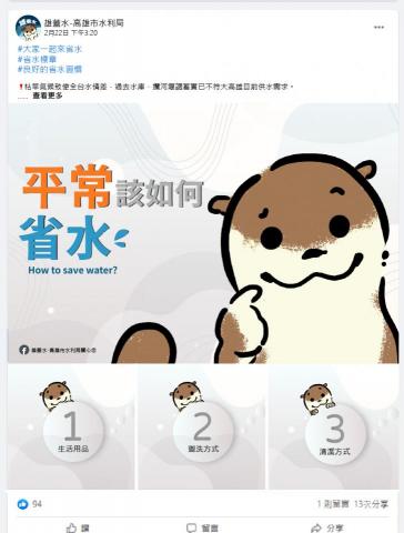 林妤蓁 - facebook 圖文行銷貼文