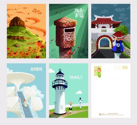 菊島一隅設計工作室 - 澎湖風景系列明信片設計