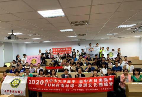 楊雅筑(Katty) - 2020暑假的澳洲文化體驗營，帶著體育班的孩子一起在南半球的天空下體驗澳洲文化，透過教學，慢慢建立起學生對於英語的自信心與成就感~