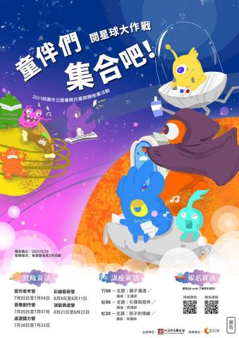 林妤蓁 - 海報設計