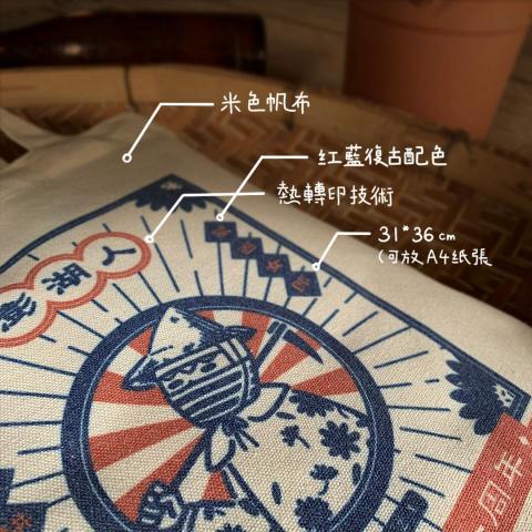 菊島一隅設計工作室 - 商品型錄或菜單設計能力，FB,IG圖文編排