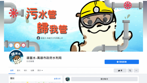 林妤蓁 - facebook 圖文行銷