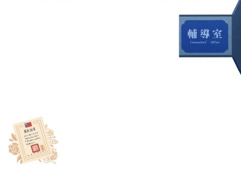 菊島一隅設計工作室 - 畢業明信片設計背面