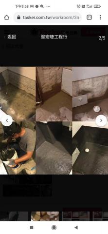 泓緣拆除打石工程 - 