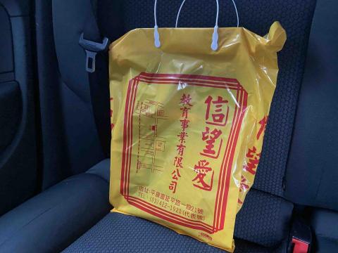 小謝 - 物品完整放置