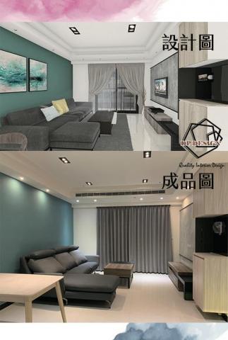 登宇空間規劃工程有限公司 - 