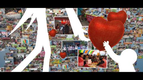 三合影像有限公司 - 家扶基金會