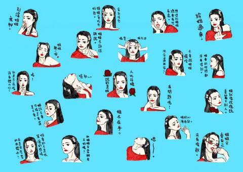 自由業者 - 辣妺貼圖