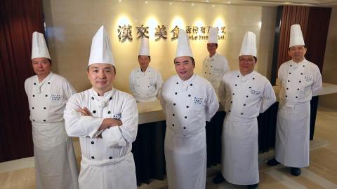 三合影像有限公司 - 漢來美食