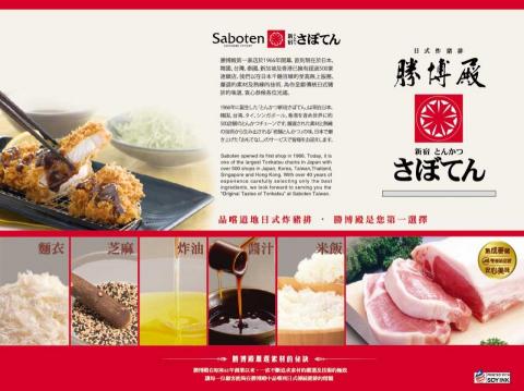 設計人˙bow - 勝博殿 桌墊