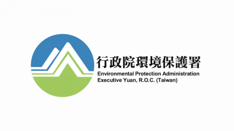 Gamma Ray 軟體工作室 - 【環保署-採購管理資訊系統】機關採購作業流程與招標審核流程資訊化