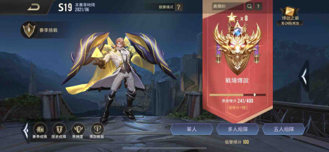 WS代打 - S19賽季