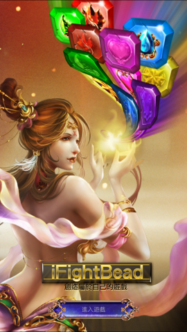 陳楷文 - 獨立開發的轉珠類型遊戲 陳楷文 - 獨立開發的轉珠類型遊戲