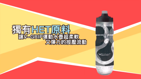 黃愷瑄 - 2018年 受辰驊國際有限公司委託正在動映有限公司，製作水壺產品廣告，擔任攝影。