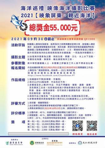 龍鳥繪社繪圖設計 - 海報設計