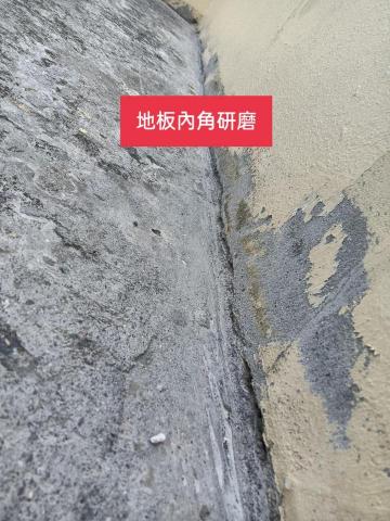 三合順防水油漆塗裝裝修工程 - 屋頂地板防水PU工程施工前