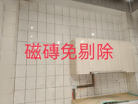 三合順防水油漆塗裝裝修工程 - 原本磁磚不想花錢剔除
想改油漆面又怕掉漆嗎
最新工法磁磚免剔除又能美化