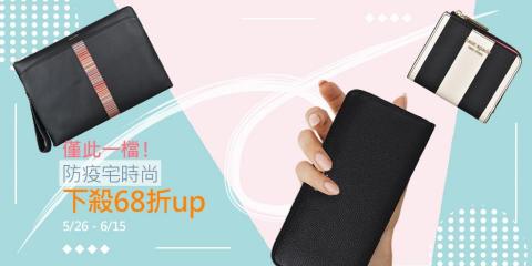 柳如奕 - 范恩精品活動banner設計 (版權屬范恩精品)