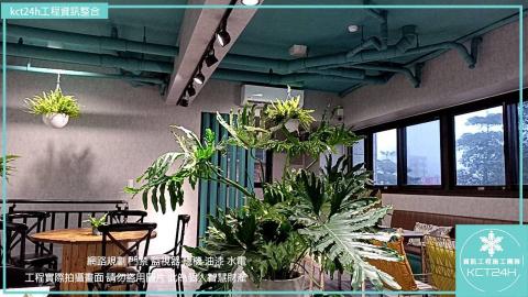 kct24h工程資訊整合團隊 - 資訊工程施工團隊
監視器安裝 監視器維修 總機安裝 總機維修 水電 油漆粉刷 室內油漆 裝潢油漆