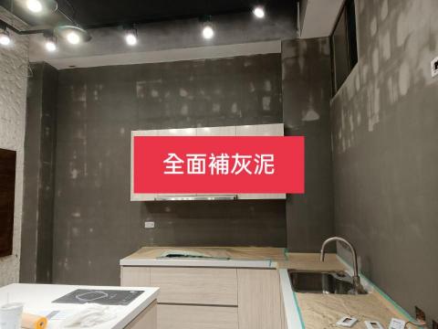 三合順防水油漆塗裝裝修工程 - 磁磚細縫補平後全面補土在補白土即可上漆
防水又防剝落
