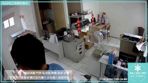 kct24h工程資訊整合團隊 - 資訊工程施工團隊
監視器安裝 監視器維修 總機安裝 總機維修 水電 油漆粉刷 室內油漆 裝潢油漆