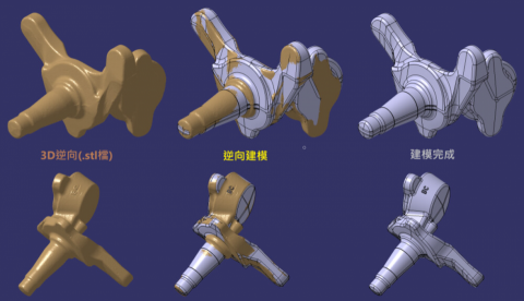 平立面設計工作室 - 3D逆向作品-01