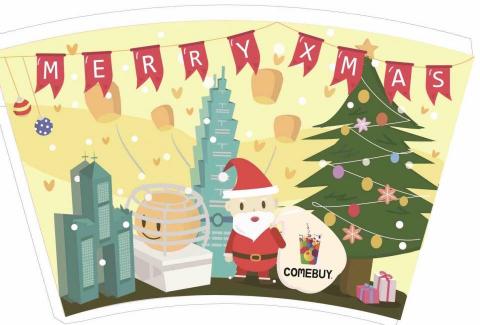 戴小秦 - 飲料杯設計