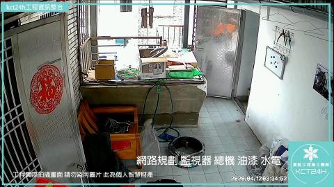 kct24h工程資訊整合團隊 - 資訊工程施工團隊
監視器安裝 監視器維修 總機安裝 總機維修 水電 油漆粉刷 室內油漆 裝潢油漆