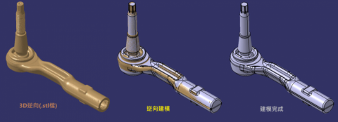 平立面設計工作室 - 3D逆向作品-03