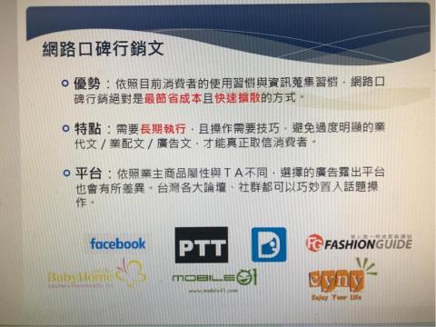 康妙行銷股份有限公司 - 