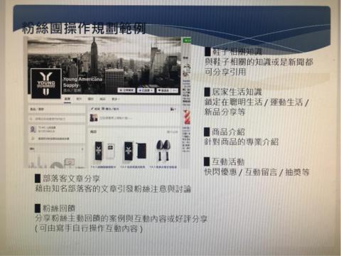 康妙行銷股份有限公司 - 