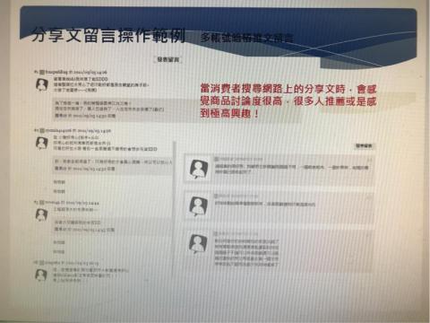 康妙行銷股份有限公司 - 