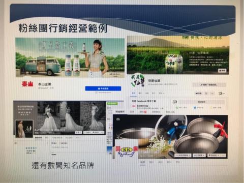 康妙行銷股份有限公司 - 