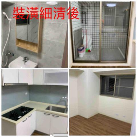 豐佳清潔行 - 裝潢細清 豐佳清潔行 - 裝潢細清