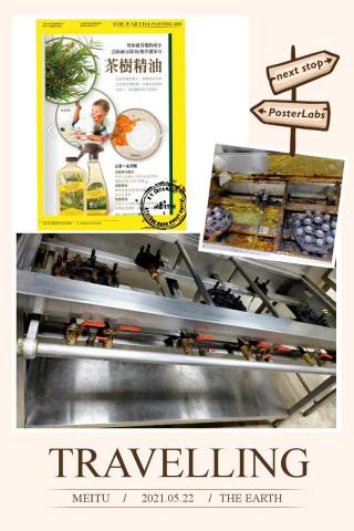 李姿璇Sandy  - 專業營業爐，餐飲業